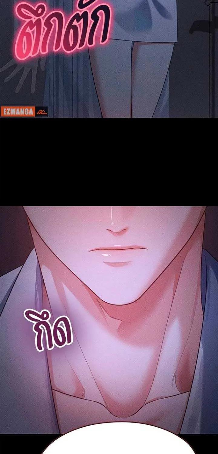 The Visitor Of The Night Chapter 10 page 47 - 