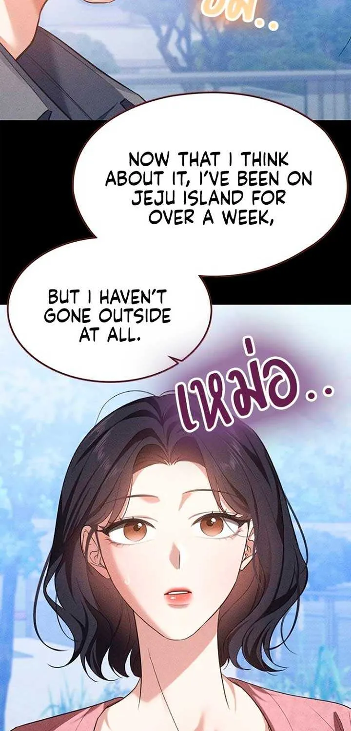 The Visitor Of The Night Chapter 11 page 13 - 