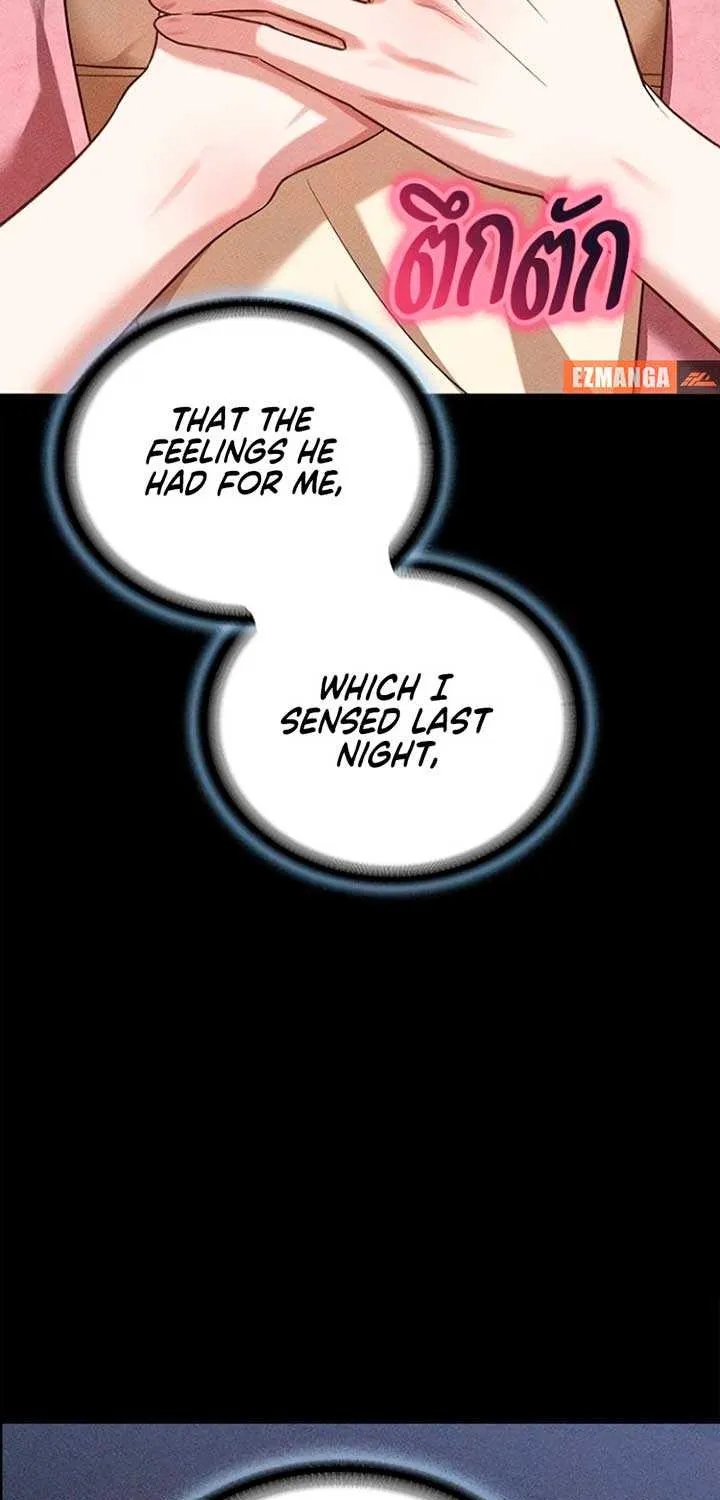 The Visitor Of The Night Chapter 11 page 19 - 