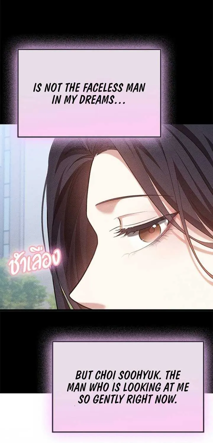 The Visitor Of The Night Chapter 12 page 29 - 