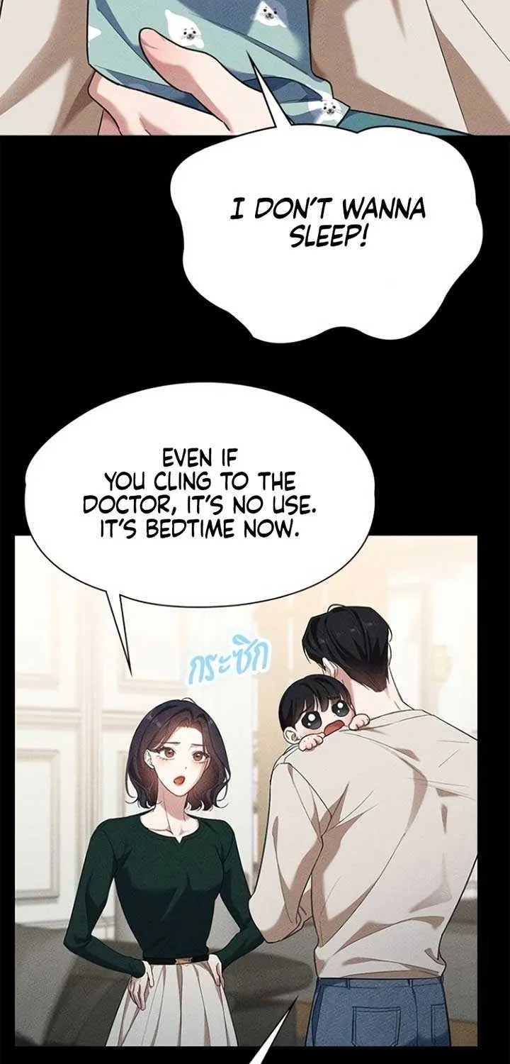 The Visitor Of The Night Chapter 12 page 49 - 