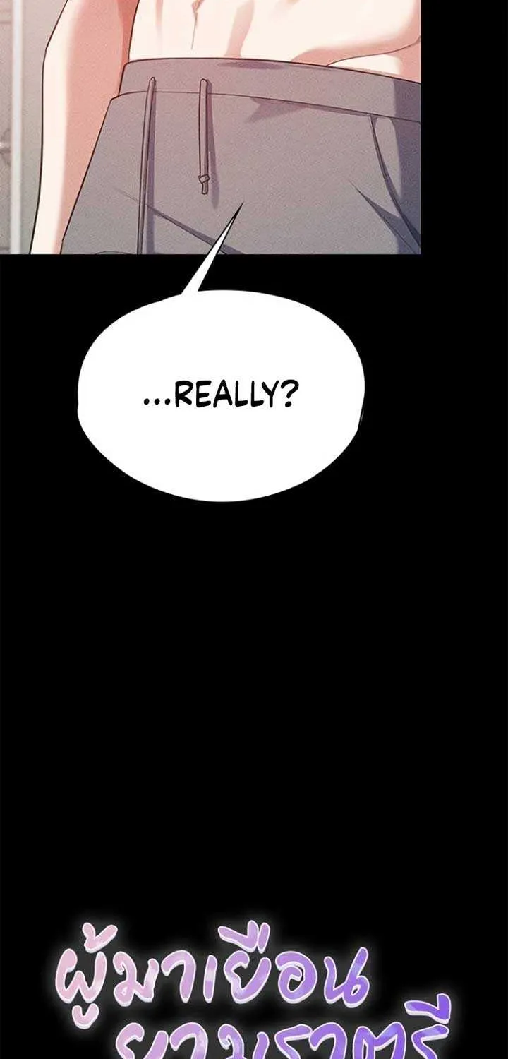 The Visitor Of The Night Chapter 13 page 15 - 