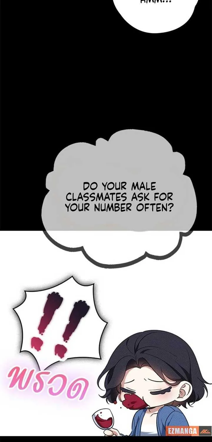 The Visitor Of The Night Chapter 13 page 51 - 