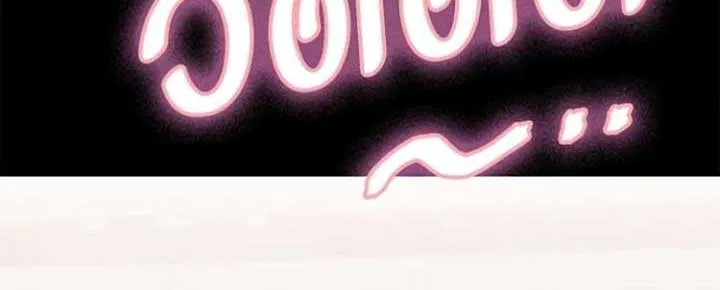 The Visitor Of The Night Chapter 13 page 9 - 