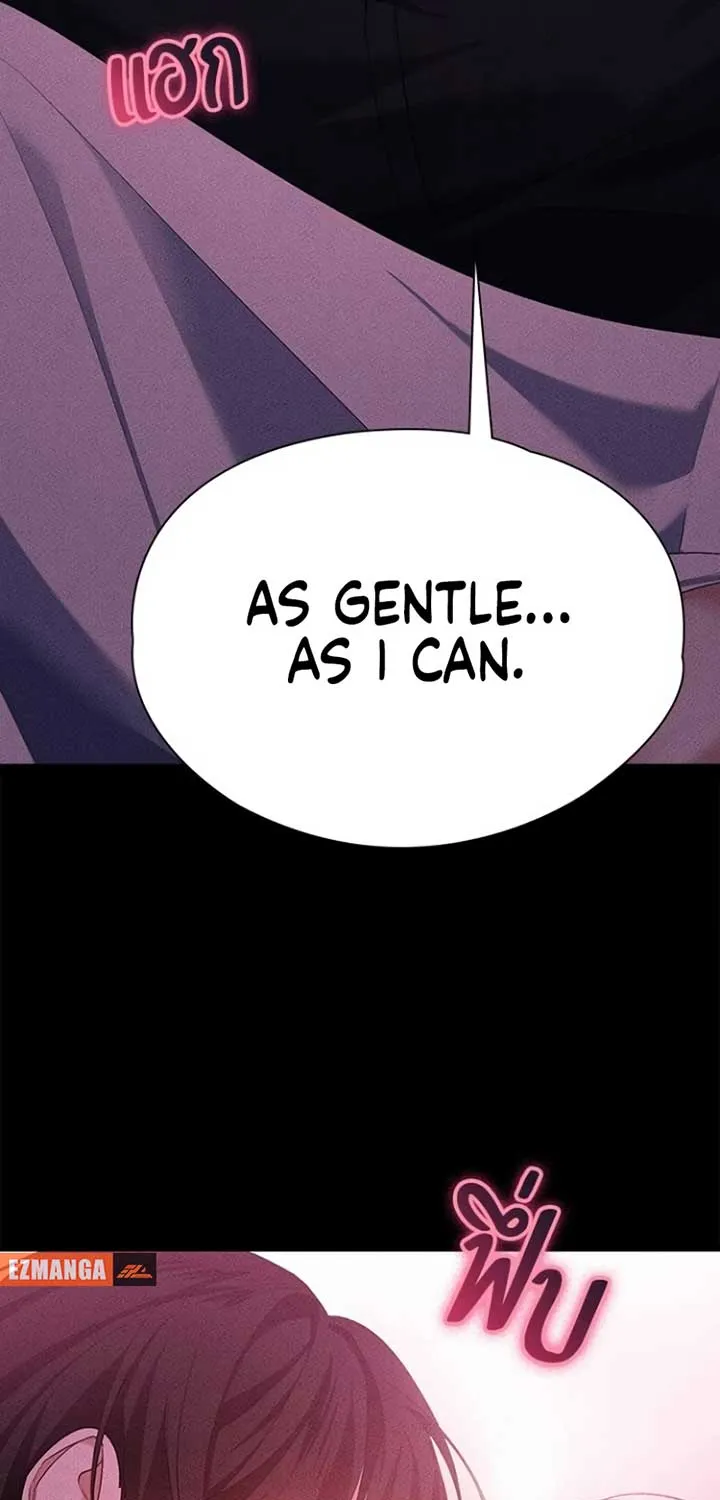 The Visitor Of The Night Chapter 14 page 23 - 