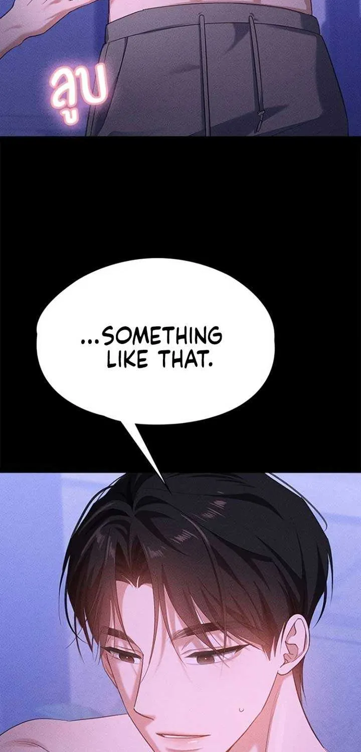 The Visitor Of The Night Chapter 14 page 45 - 