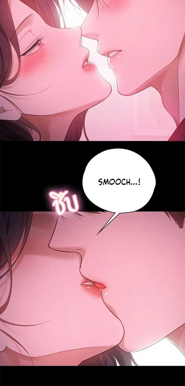 The Visitor Of The Night Chapter 14 page 6 - 