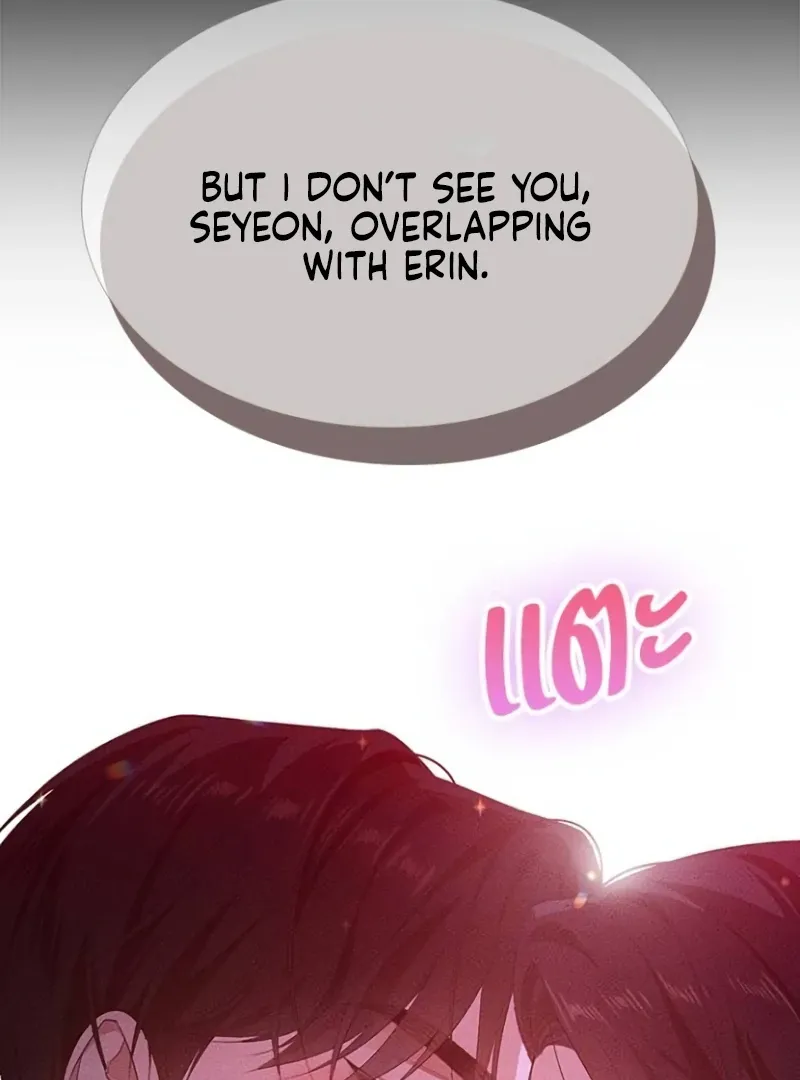 The Visitor Of The Night Chapter 15 page 16 - 