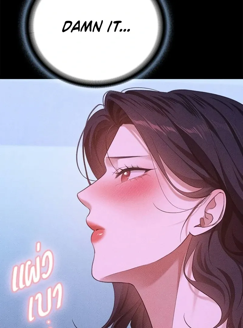 The Visitor Of The Night Chapter 15 page 28 - 
