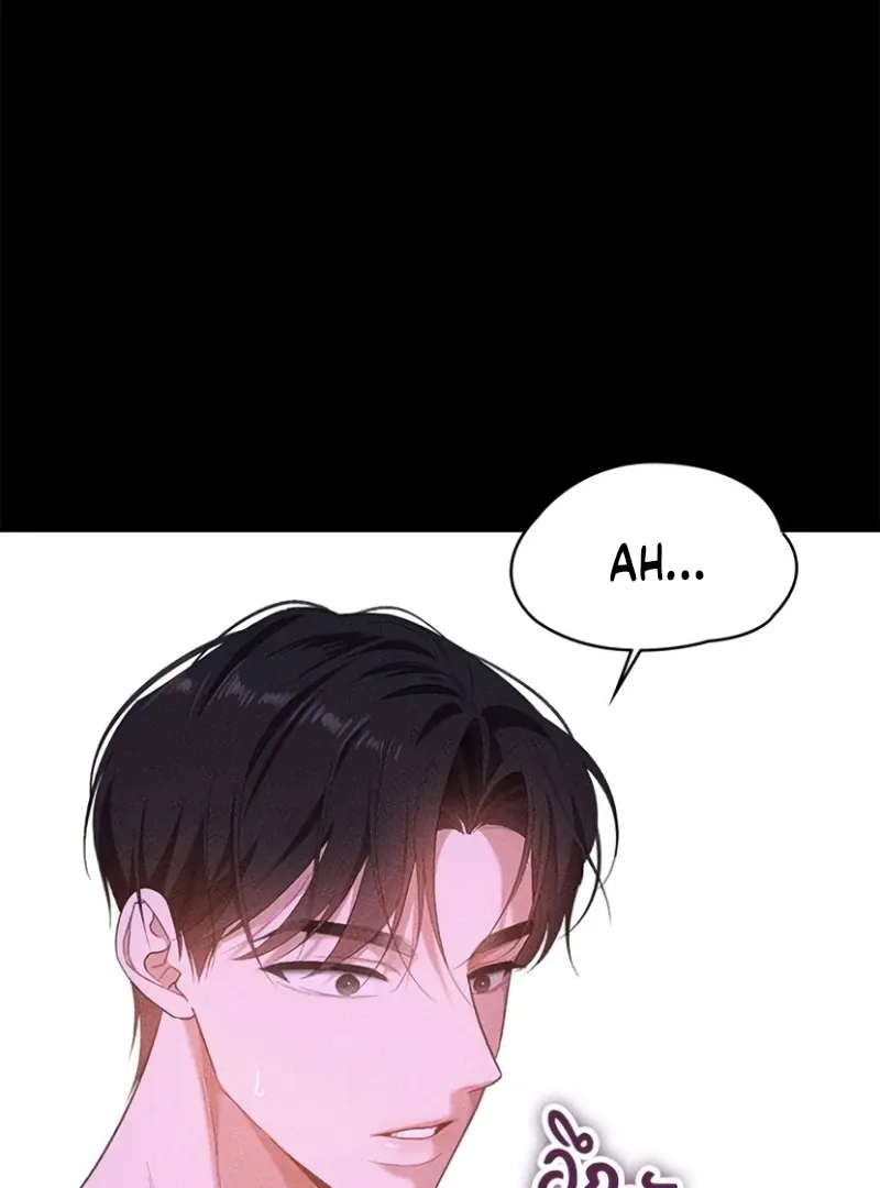 The Visitor Of The Night Chapter 15 page 6 - 