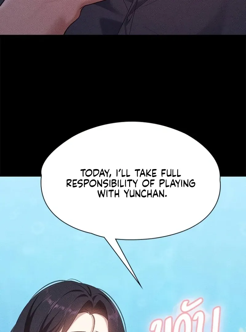 The Visitor Of The Night Chapter 16 page 41 - 