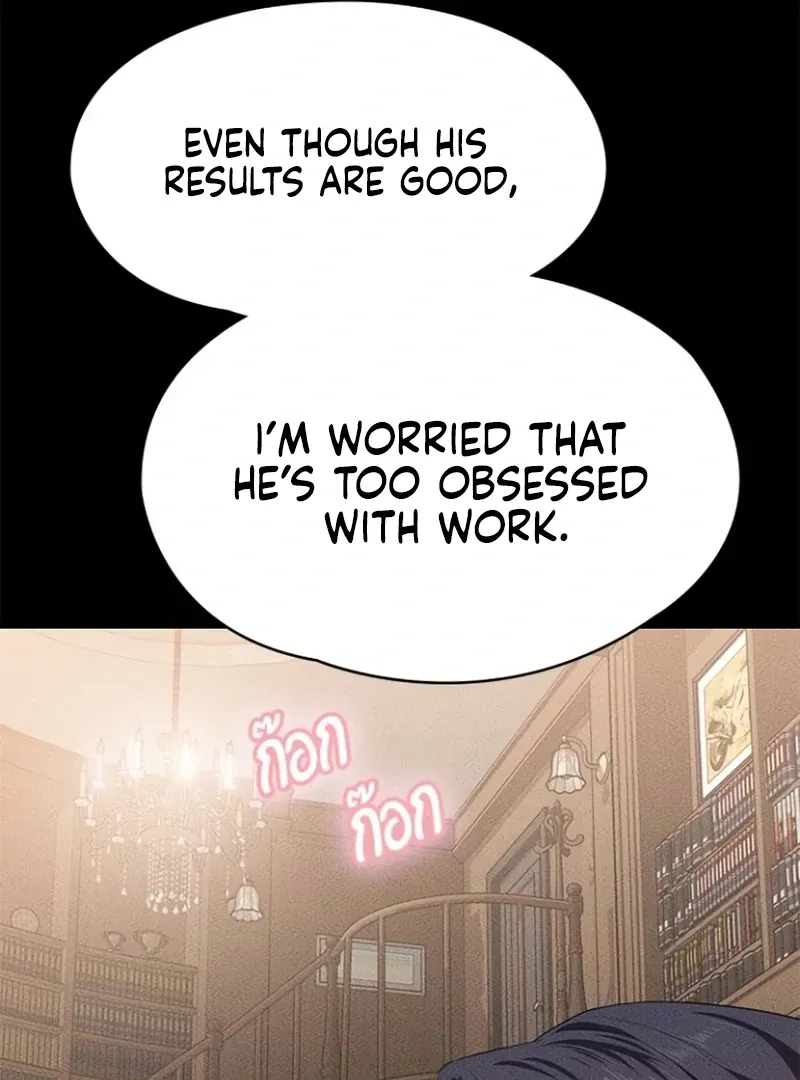 The Visitor Of The Night Chapter 16 page 59 - 