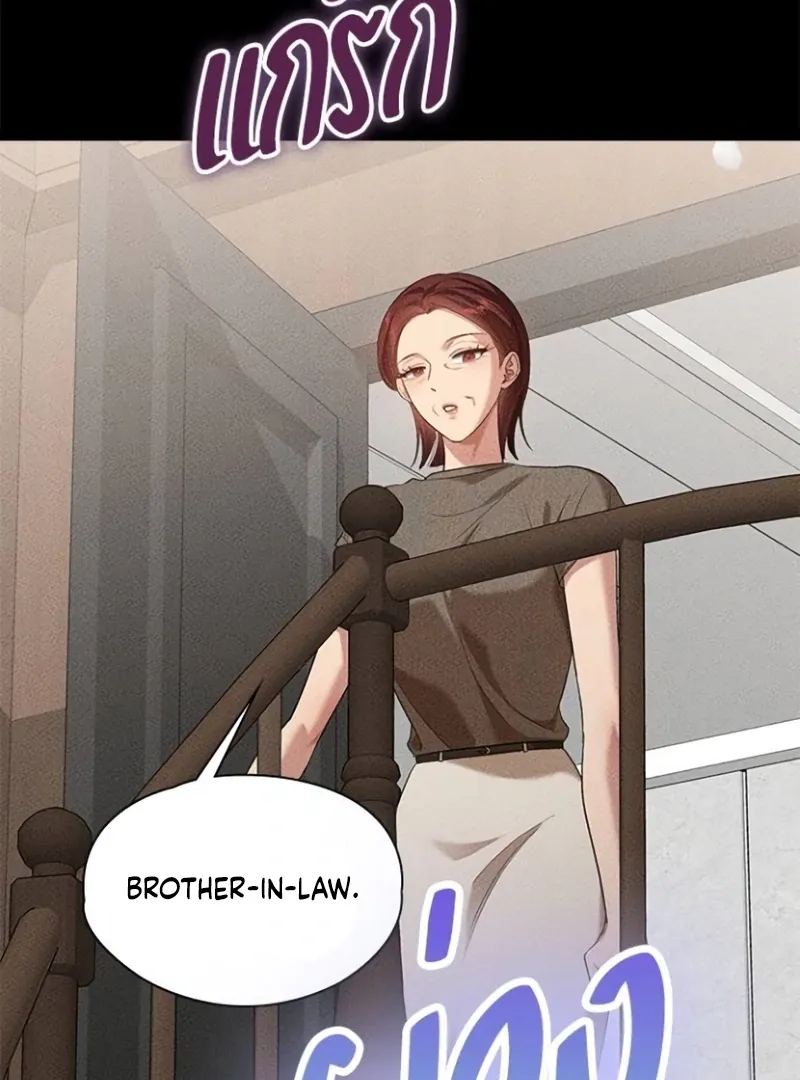 The Visitor Of The Night Chapter 16 page 61 - 