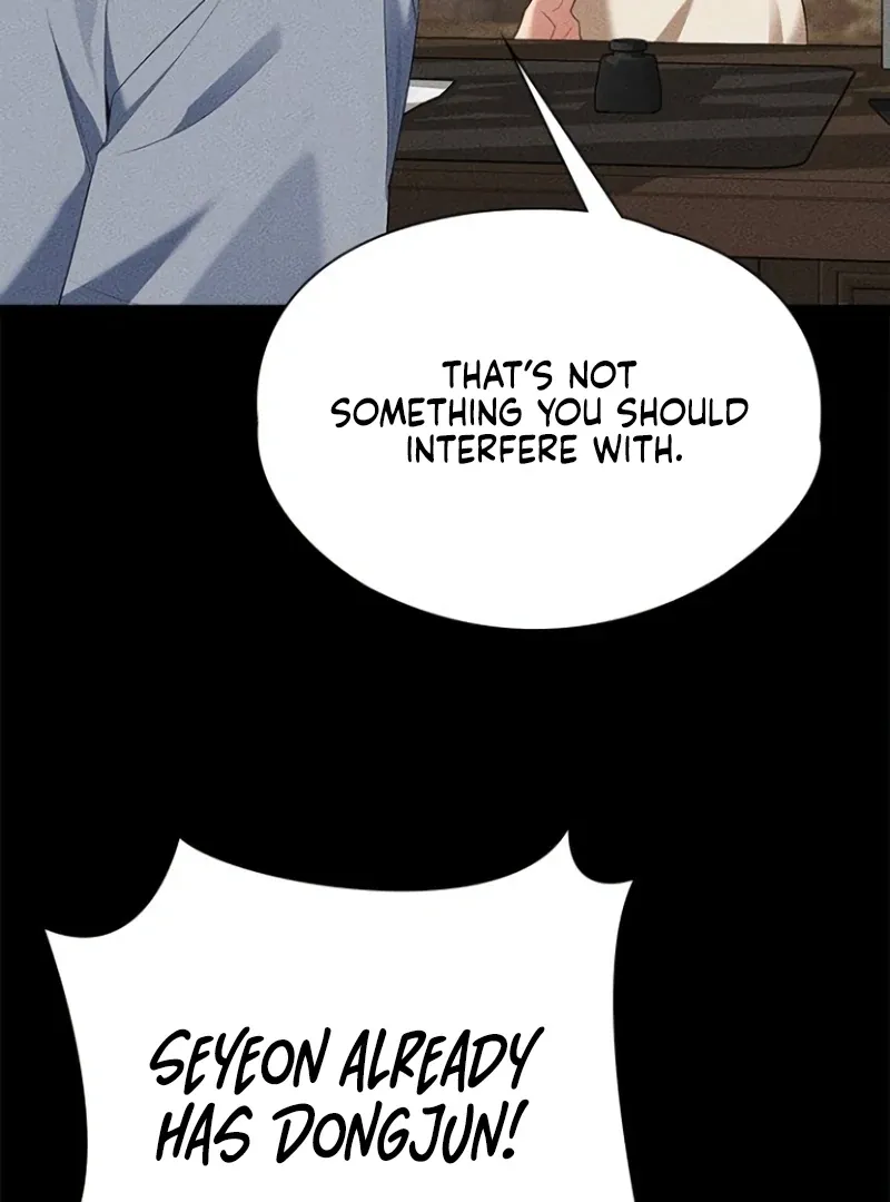 The Visitor Of The Night Chapter 16 page 74 - 