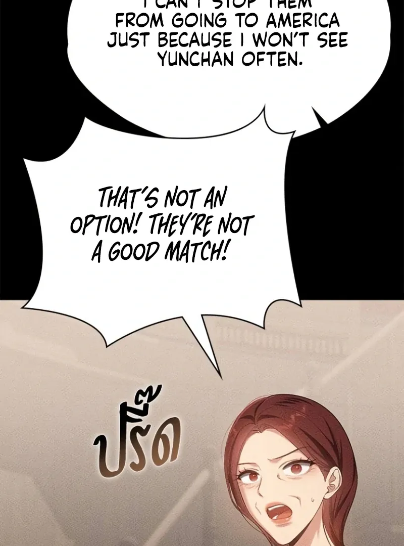 The Visitor Of The Night Chapter 16 page 85 - 