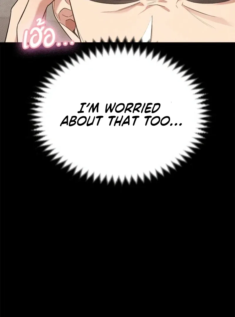 The Visitor Of The Night Chapter 16 page 97 - 