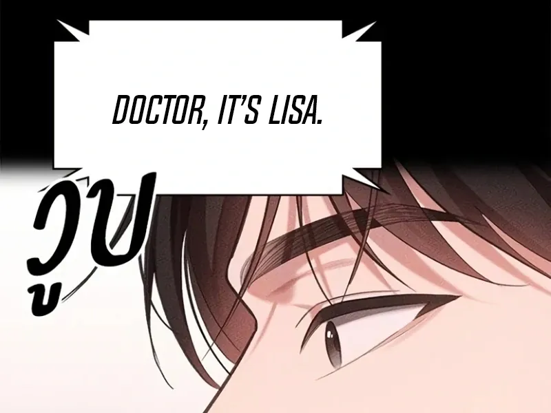 The Visitor Of The Night Chapter 17 page 101 - 