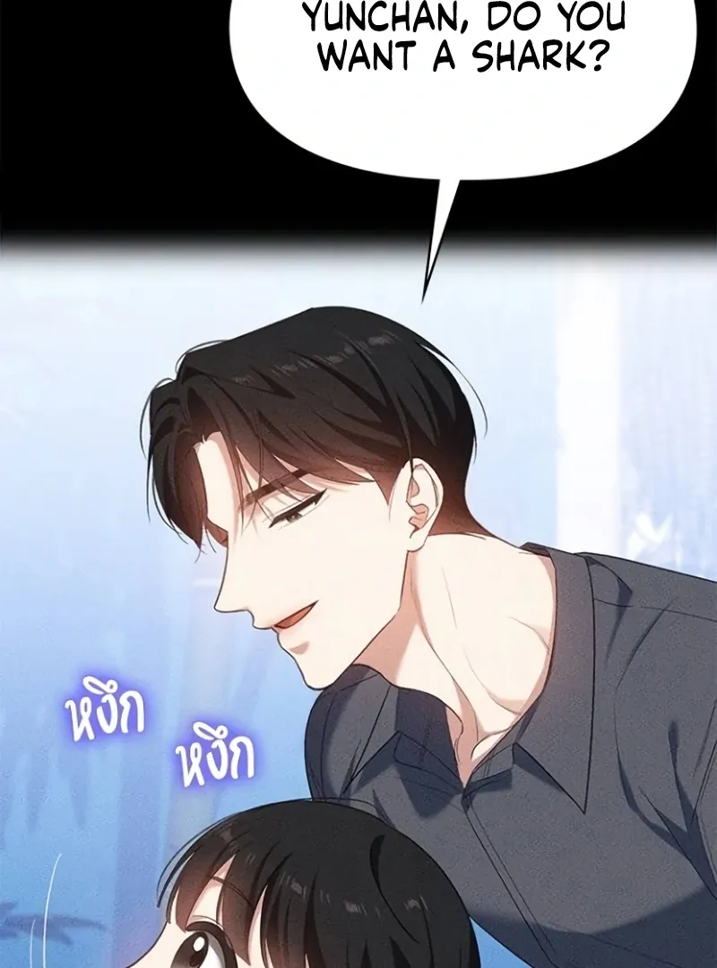 The Visitor Of The Night Chapter 17 page 5 - 