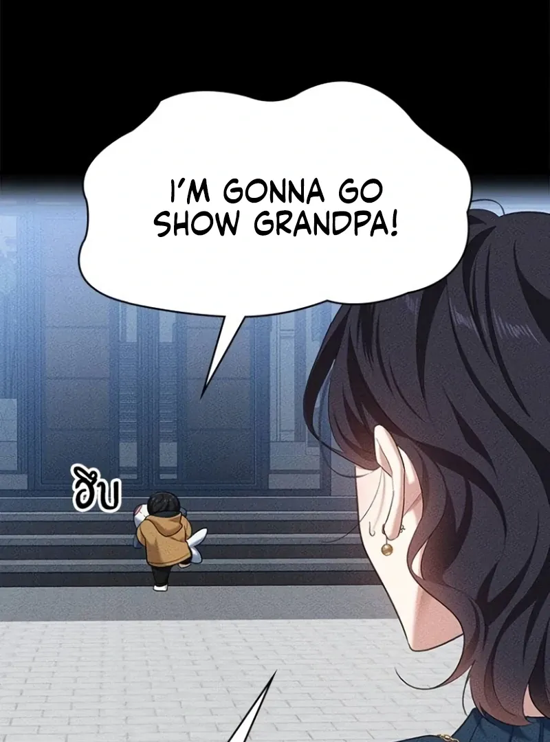 The Visitor Of The Night Chapter 17 page 51 - 