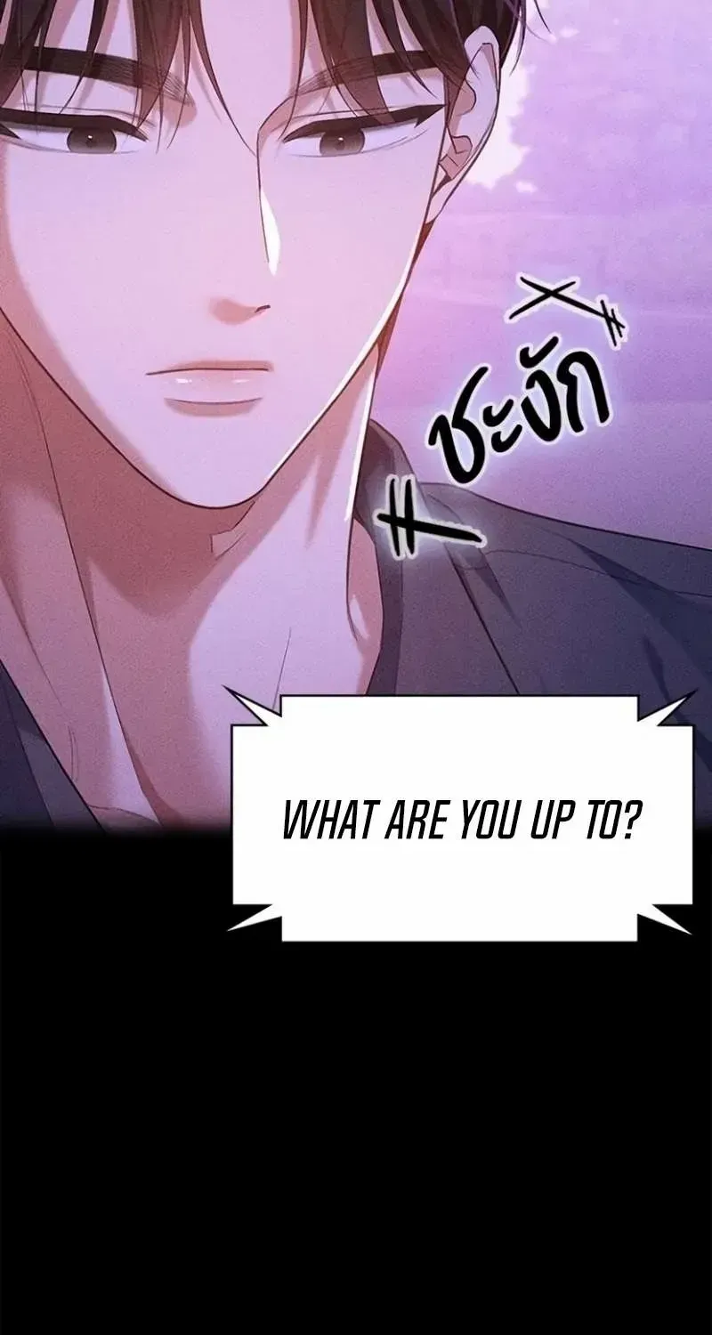 The Visitor Of The Night Chapter 18 page 4 - 