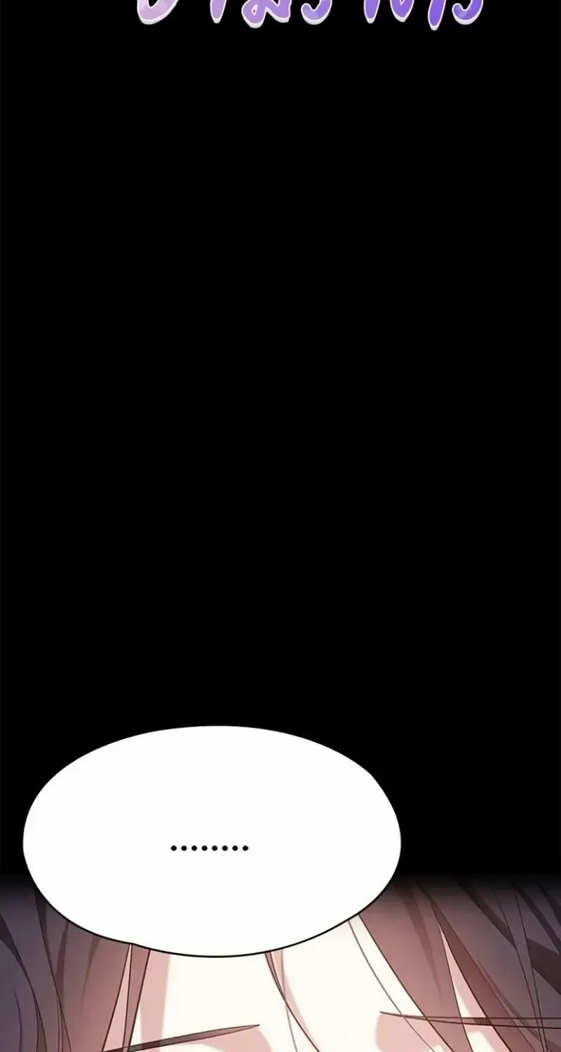 The Visitor Of The Night Chapter 19 page 7 - 