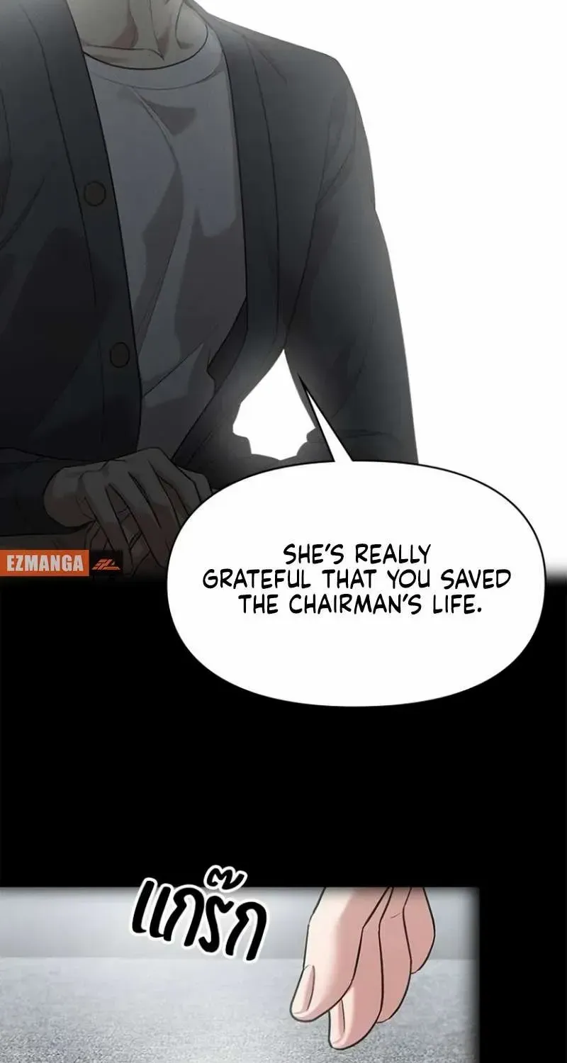 The Visitor Of The Night Chapter 19 page 68 - 