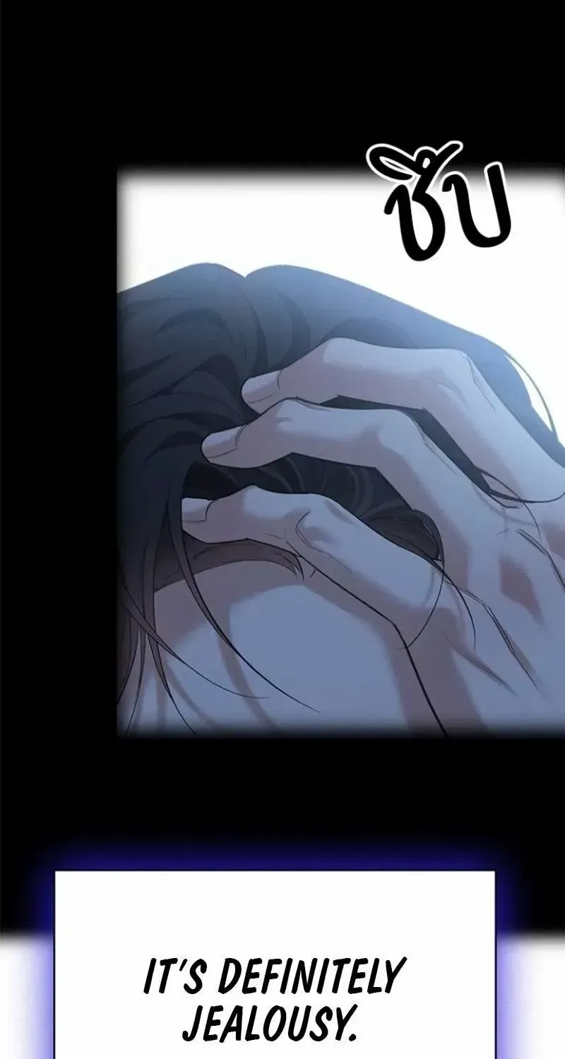 The Visitor Of The Night Chapter 19 page 88 - 