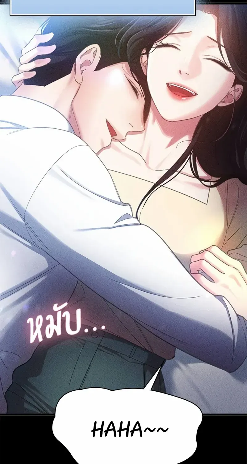 The Visitor Of The Night Chapter 2 page 27 - 