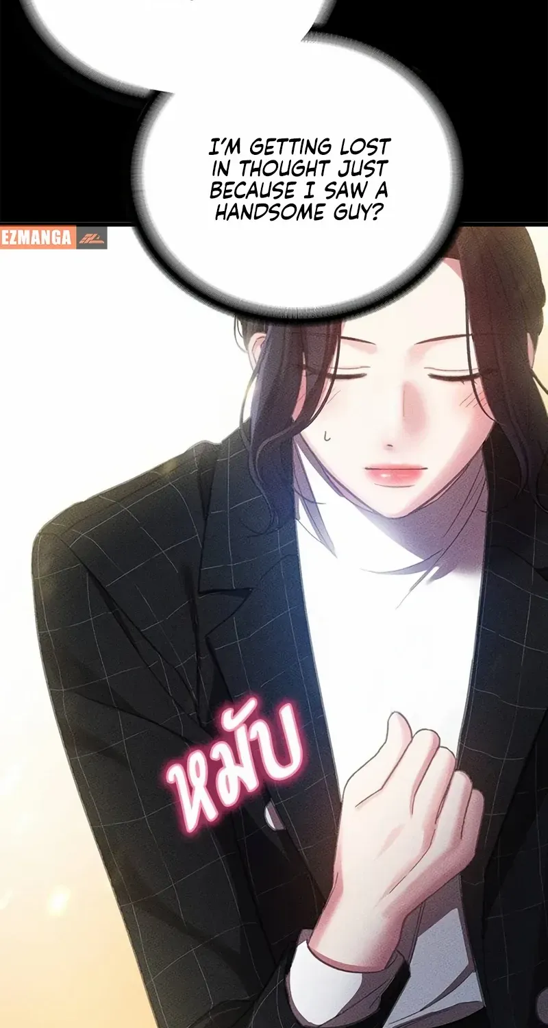 The Visitor Of The Night Chapter 2 page 44 - 