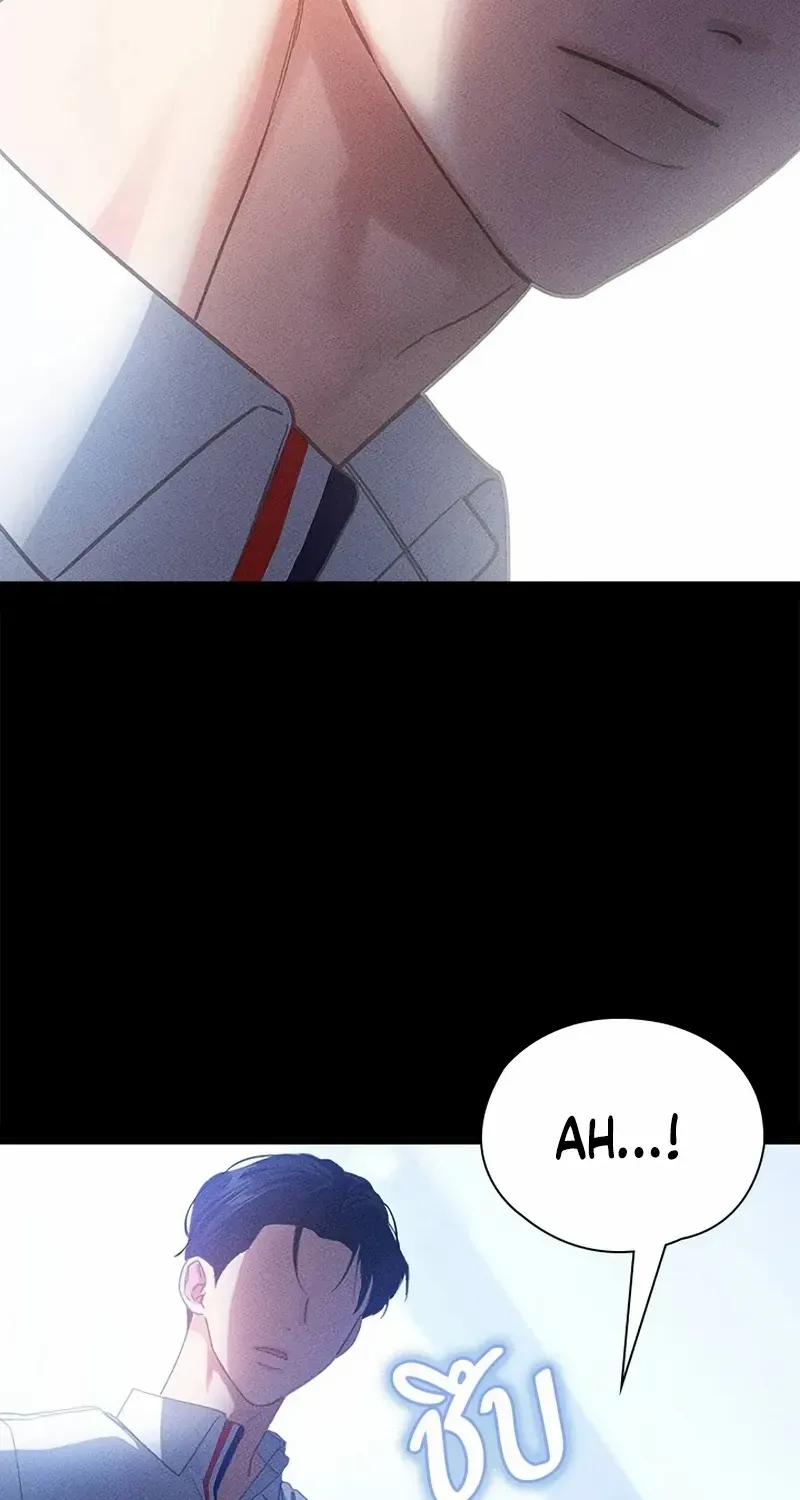 The Visitor Of The Night Chapter 2 page 97 - 