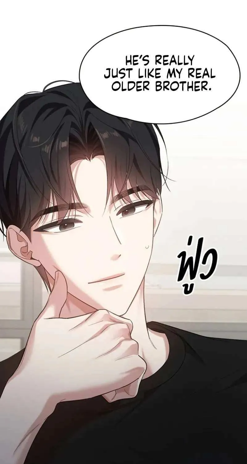 The Visitor Of The Night Chapter 21 page 69 - 