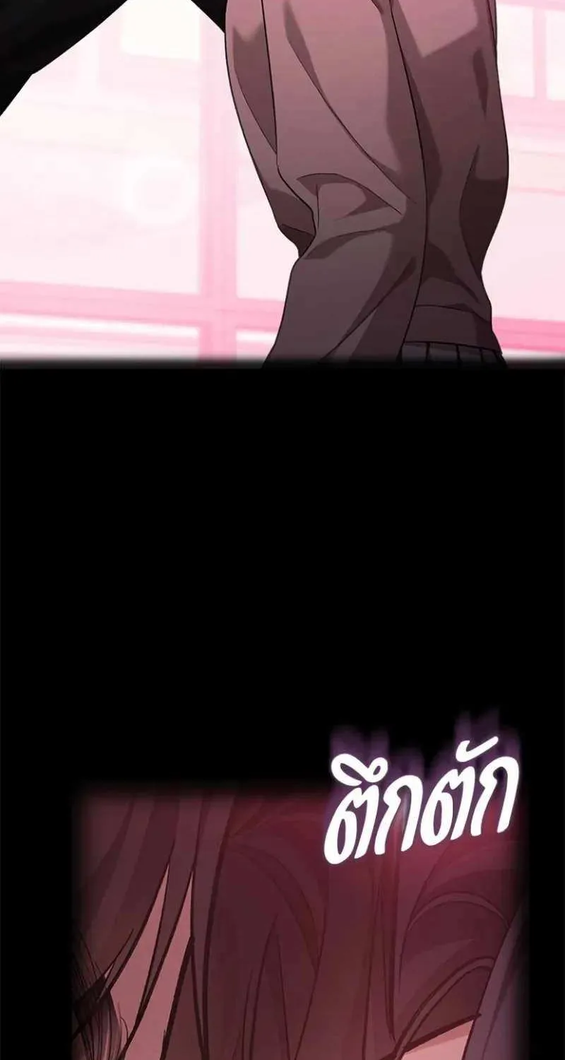 The Visitor Of The Night Chapter 21 page 72 - 
