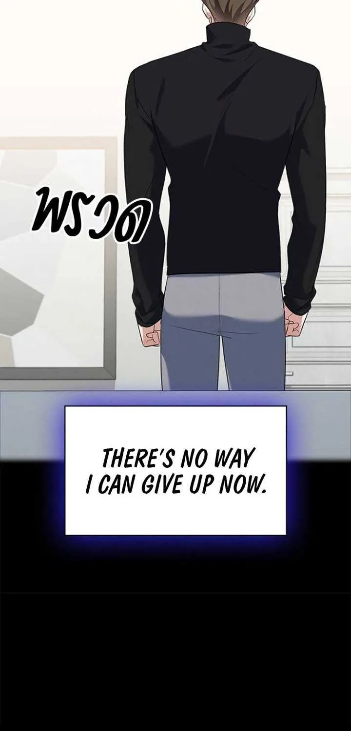 The Visitor Of The Night Chapter 22 page 33 - 
