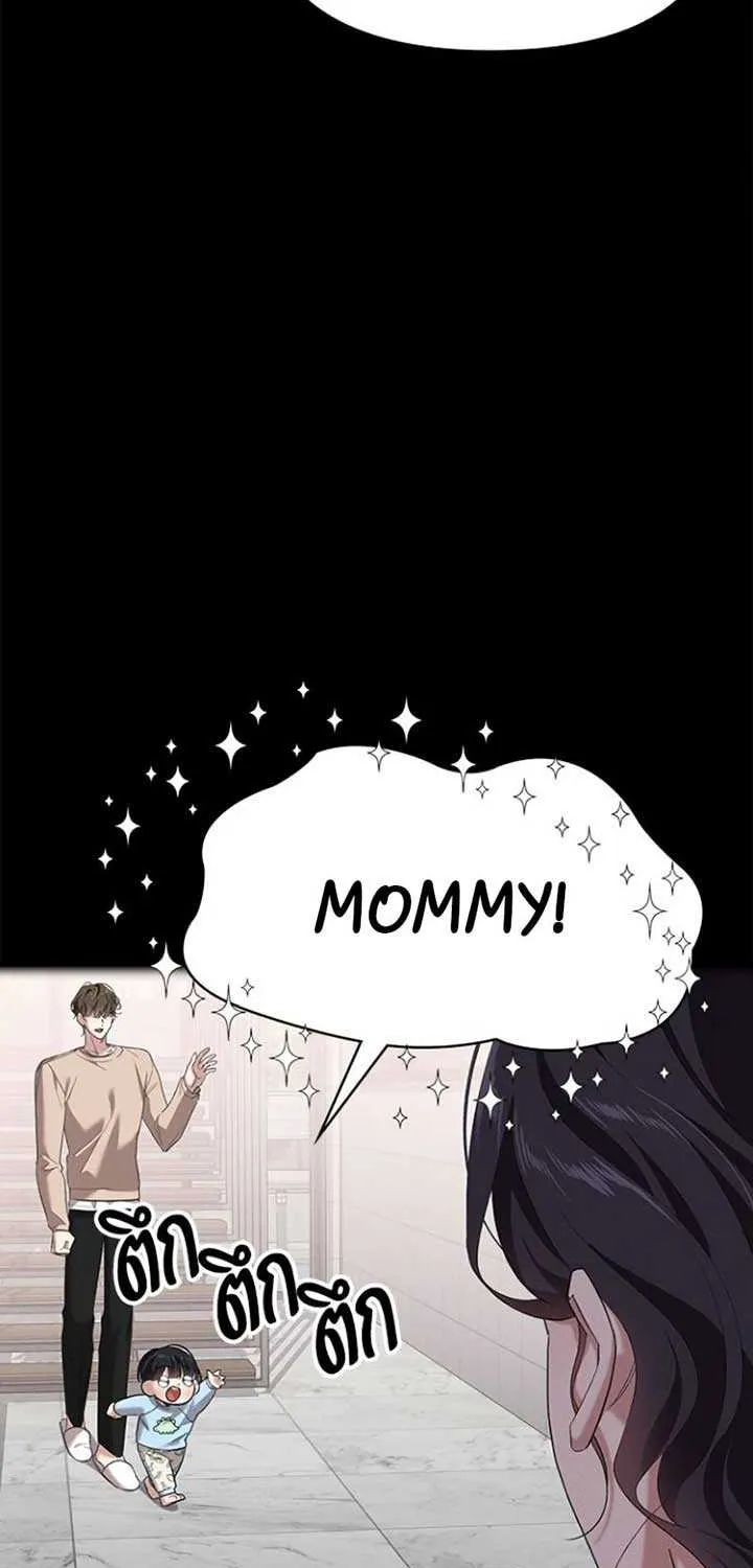 The Visitor Of The Night Chapter 22 page 37 - 
