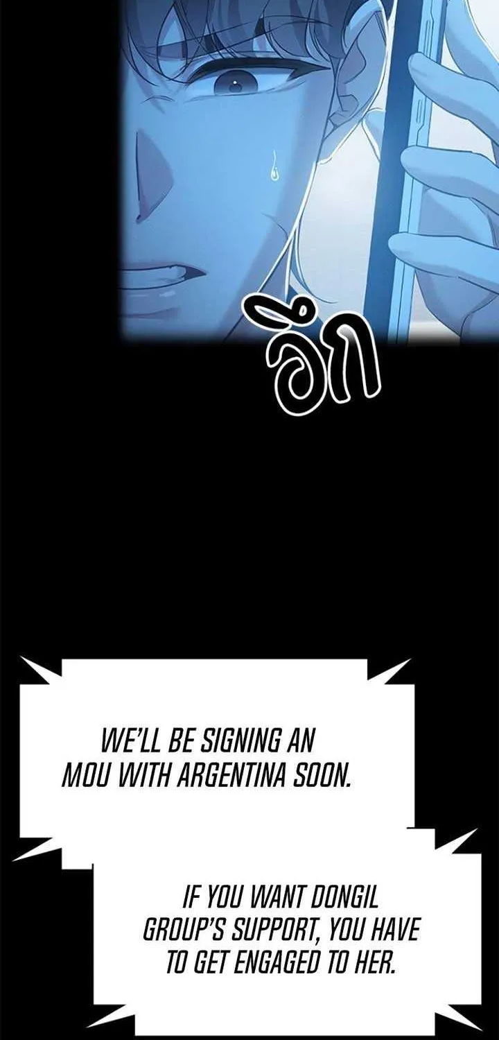 The Visitor Of The Night Chapter 22 page 6 - 
