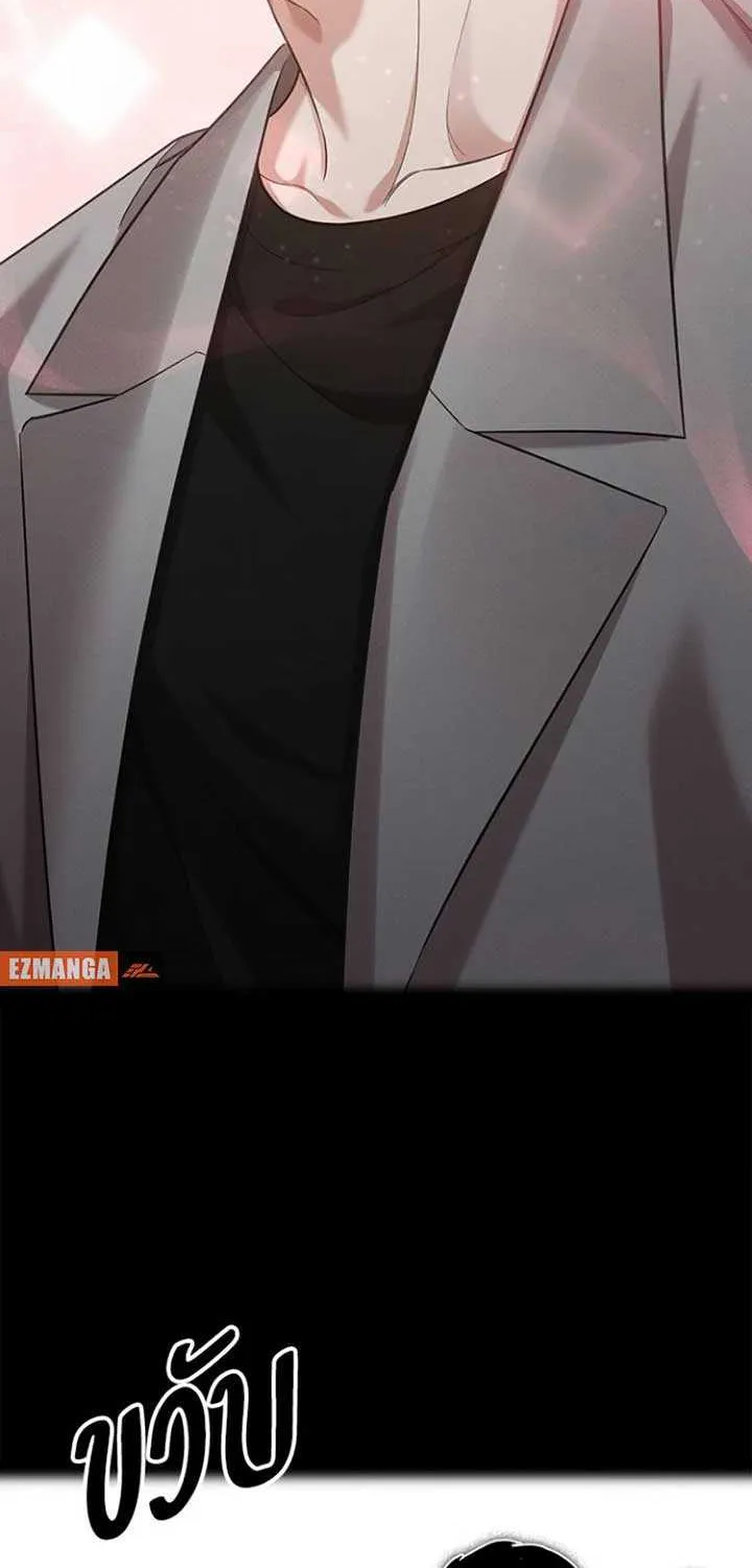 The Visitor Of The Night Chapter 22 page 64 - 