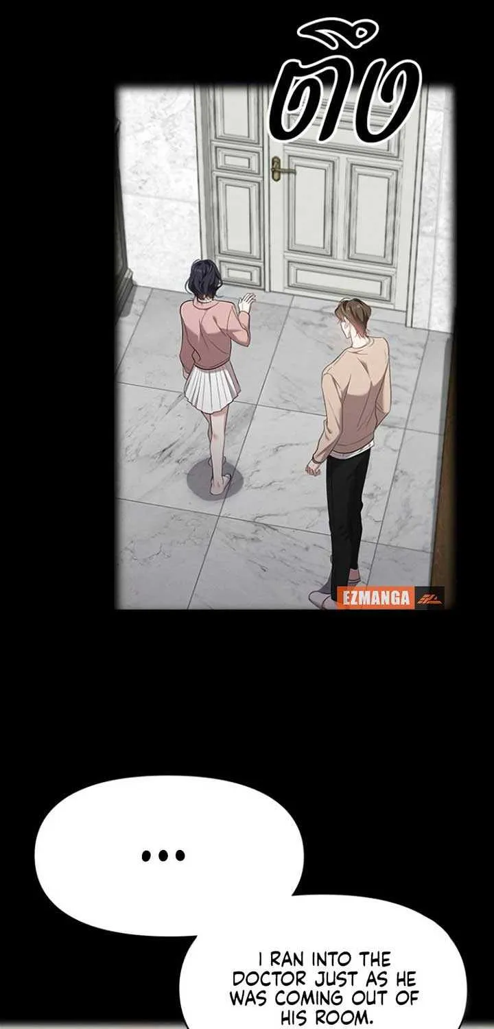 The Visitor Of The Night Chapter 23 page 15 - 