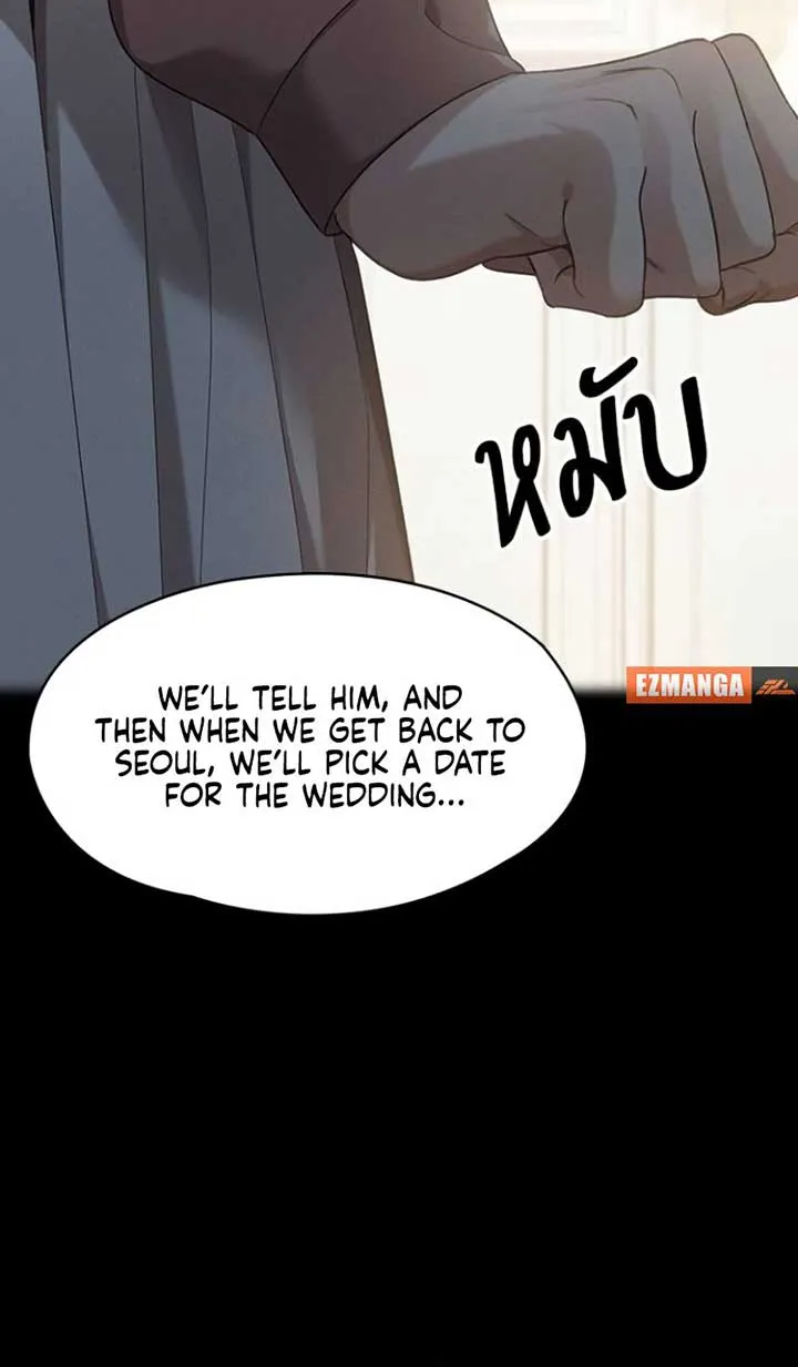 The Visitor Of The Night Chapter 23 page 23 - 