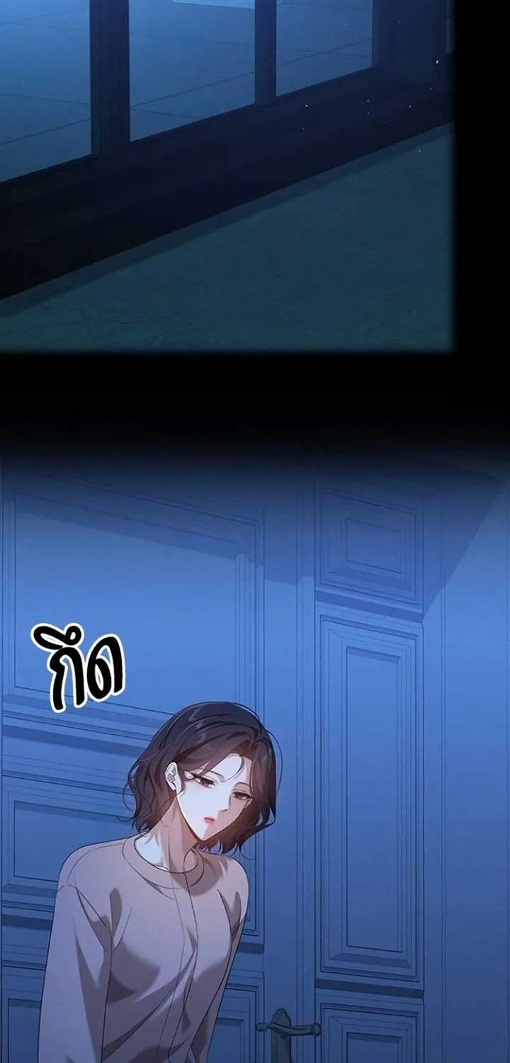 The Visitor Of The Night Chapter 23 page 27 - 