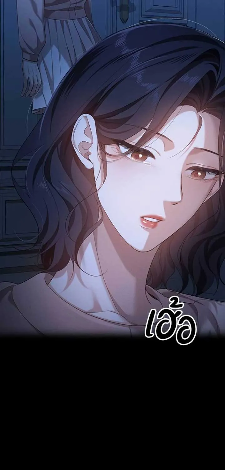 The Visitor Of The Night Chapter 23 page 28 - 