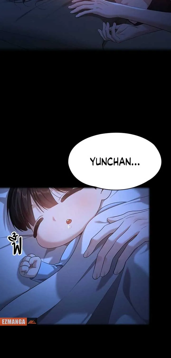 The Visitor Of The Night Chapter 23 page 37 - 