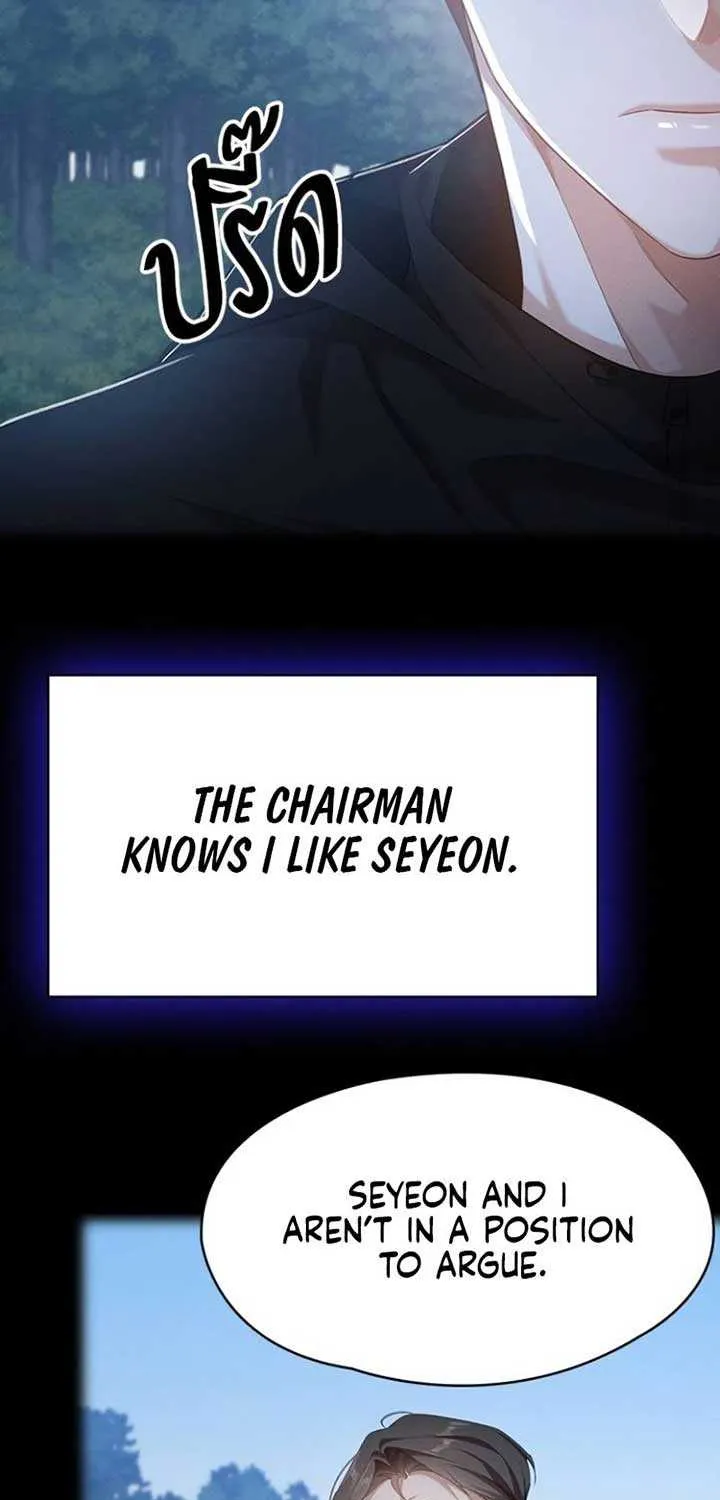 The Visitor Of The Night Chapter 23 page 51 - 