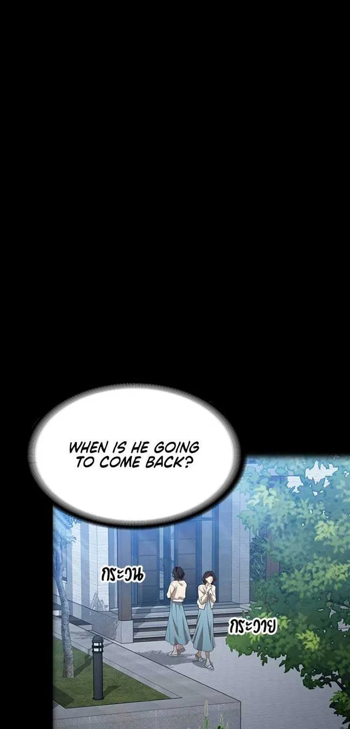 The Visitor Of The Night Chapter 23 page 58 - 