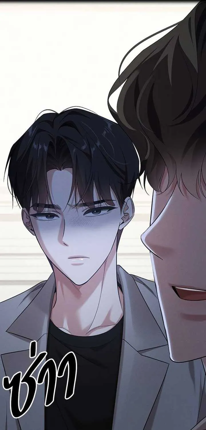 The Visitor Of The Night Chapter 23 page 10 - 
