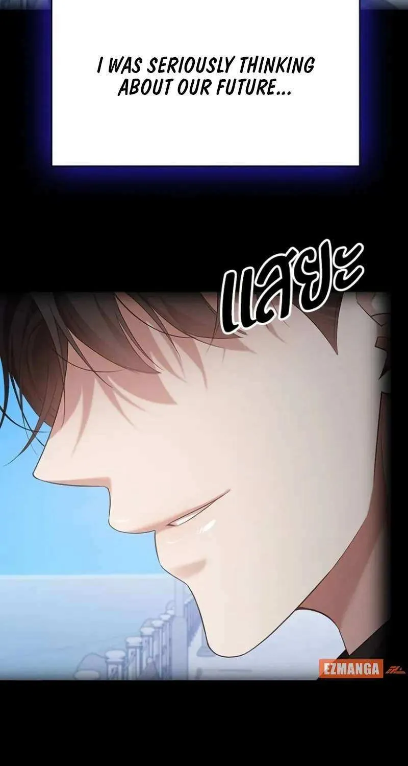 The Visitor Of The Night Chapter 24 page 17 - 