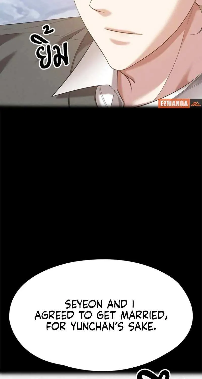 The Visitor Of The Night Chapter 24 page 30 - 