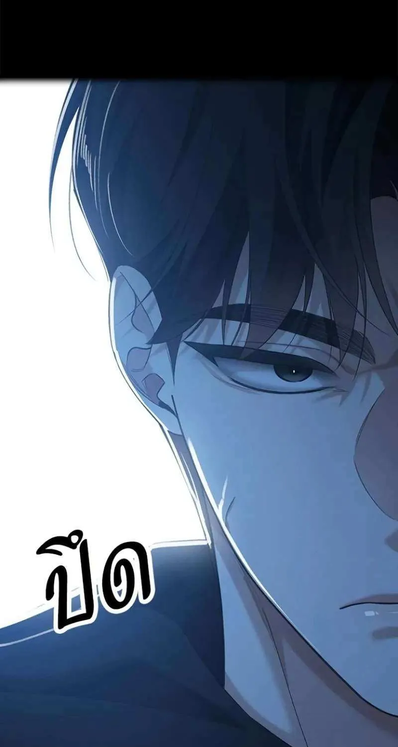 The Visitor Of The Night Chapter 24 page 40 - 