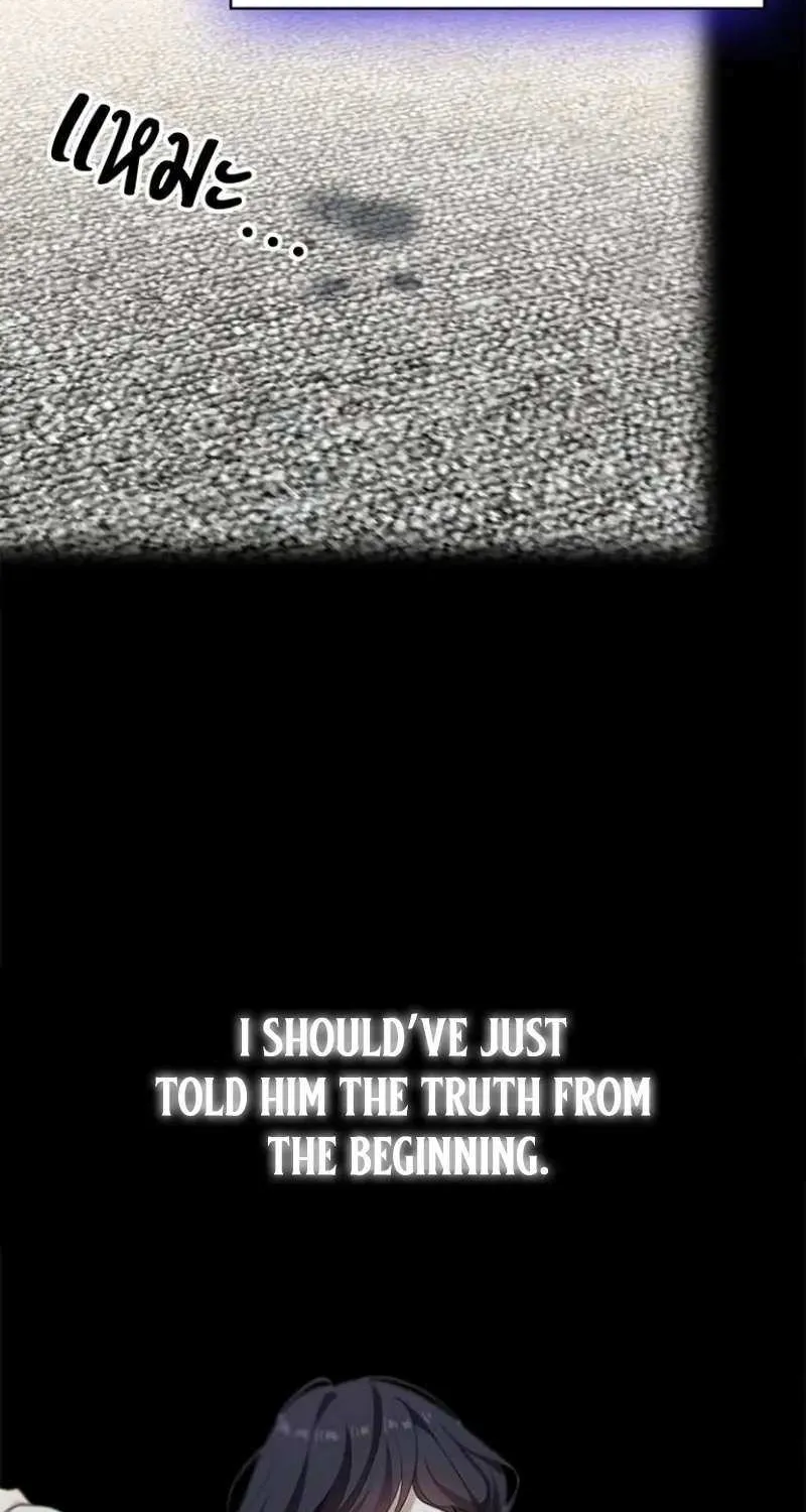 The Visitor Of The Night Chapter 24 page 70 - 