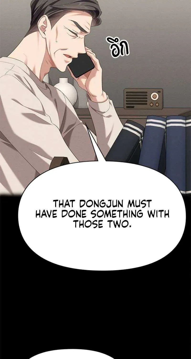 The Visitor Of The Night Chapter 25 page 21 - 