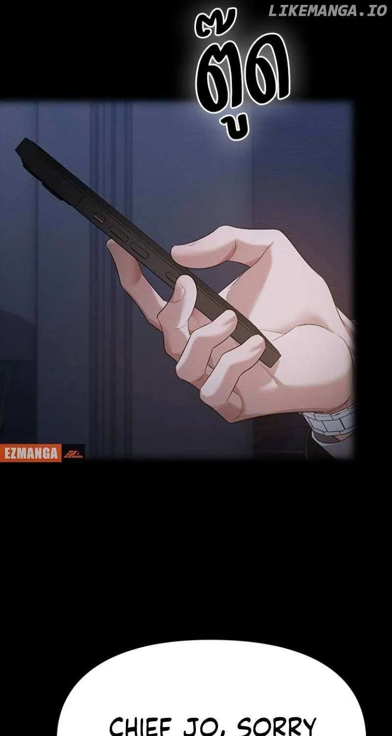 The Visitor Of The Night Chapter 25 page 27 - 